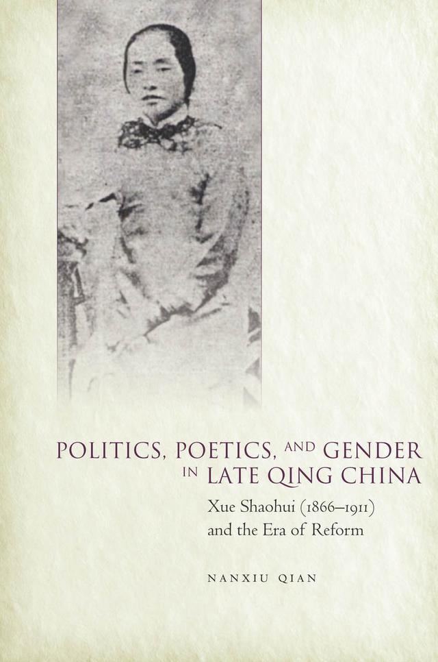 Politics, Poetics, and Gender in Late Qing China by Nanxiu Qian