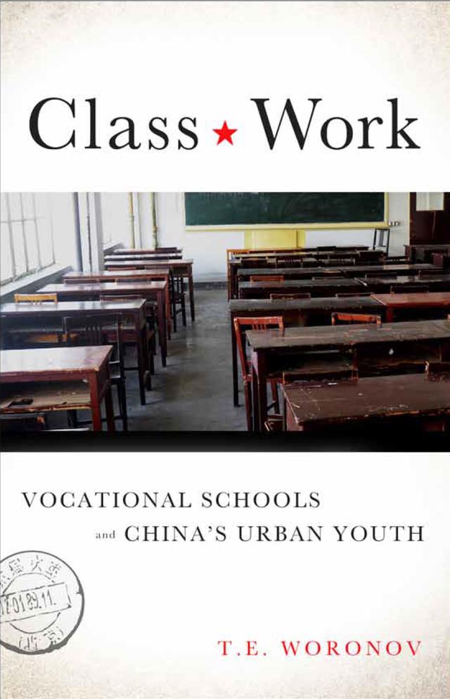 Class Work by Terry Woronov