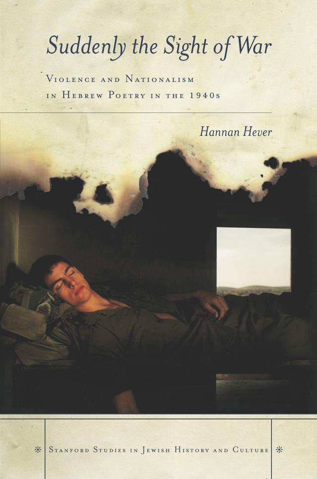Suddenly, the Sight of War by Hannan Hever