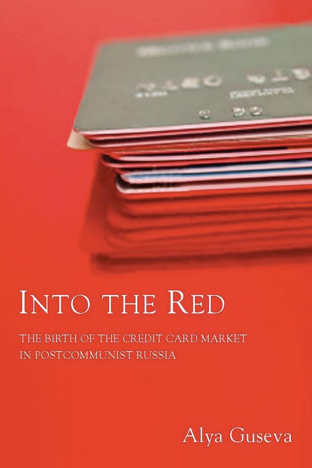 Into the Red by Alya Guseva