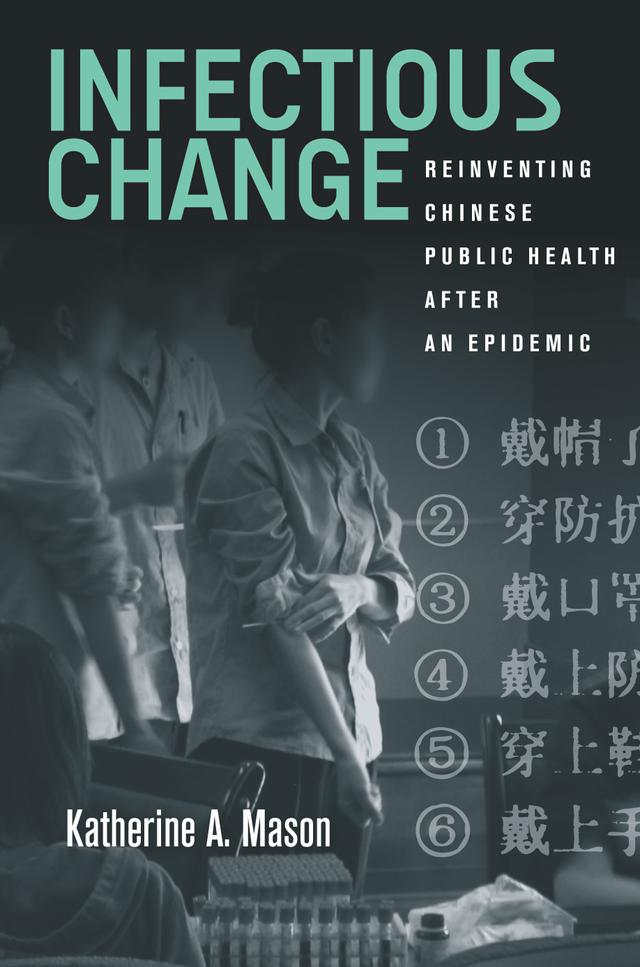 Infectious Change by Katherine Mason