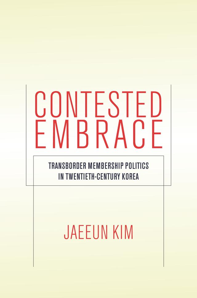 Contested Embrace by Jaeeun Kim