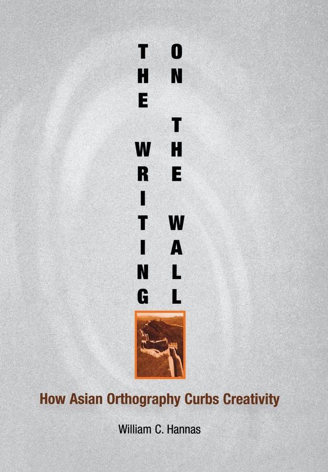 The Writing on the Wall by William C. Hannas