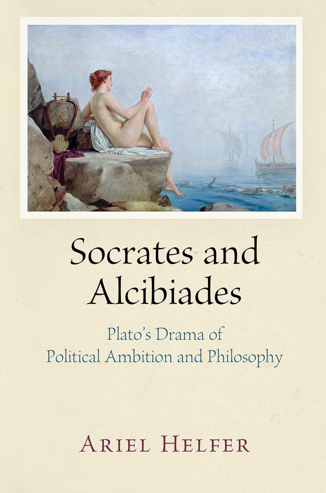 Socrates and Alcibiades by Ariel Helfer