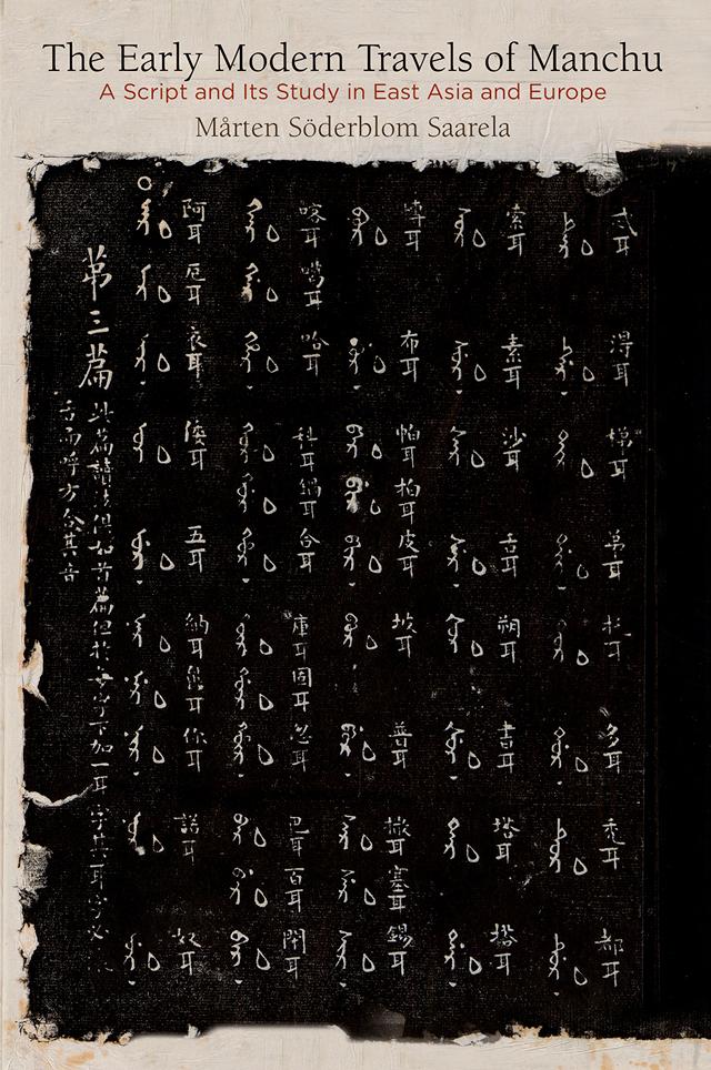 The Early Modern Travels of Manchu by Mårten Söderblom Saarela