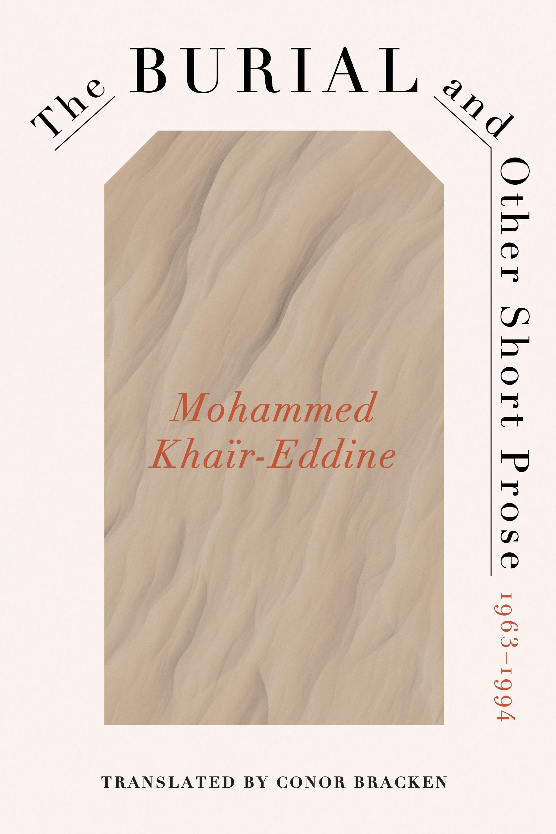 The Burial and Other Short Prose, 1963-1994