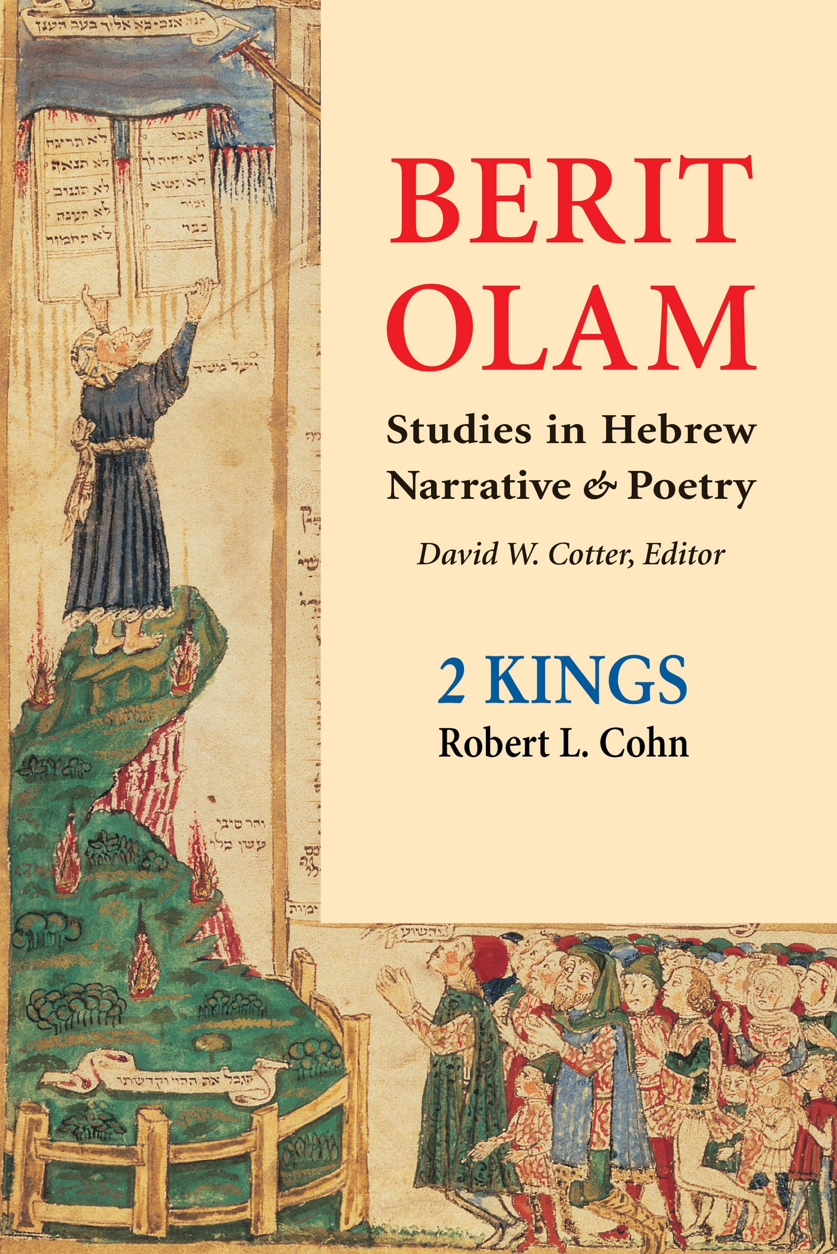 Berit Olam: 2 Kings