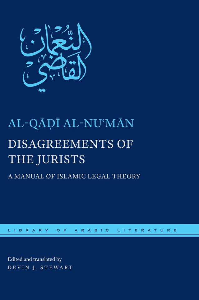 Disagreements of the Jurists by al-Qāḍī al-Nuʿmān, Devin Stewart