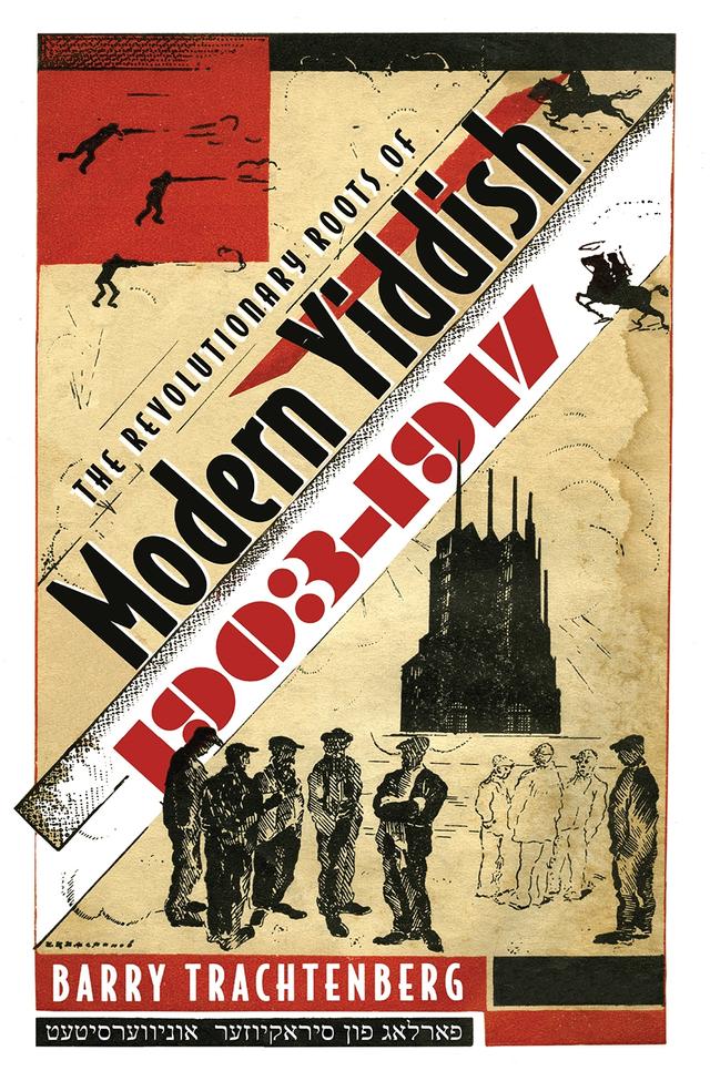 The Revolutionary Roots of Modern Yiddish, 1903-1917 by Barry Trachtenberg