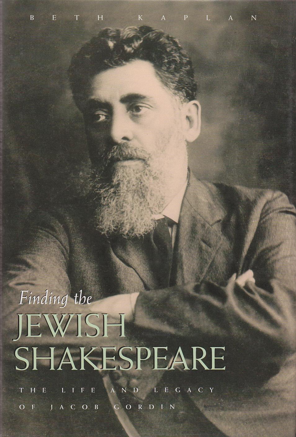 Finding the Jewish Shakespeare
