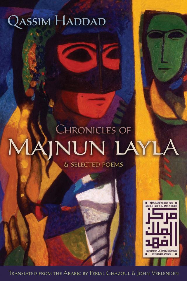Chronicles of Majnun Layla and Selected Poems by Ferial Ghazoul, John Verlenden, Qassim Haddad