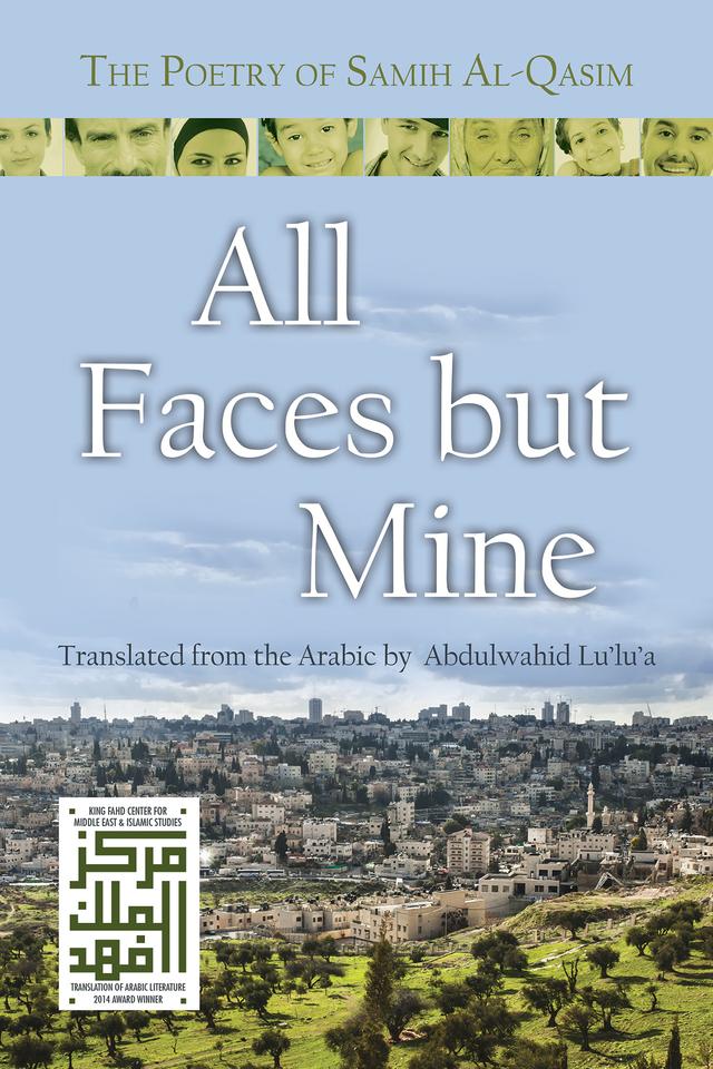 All Faces but Mine by Abdulwahid Lu’lu’a, Samih Al-Qasim