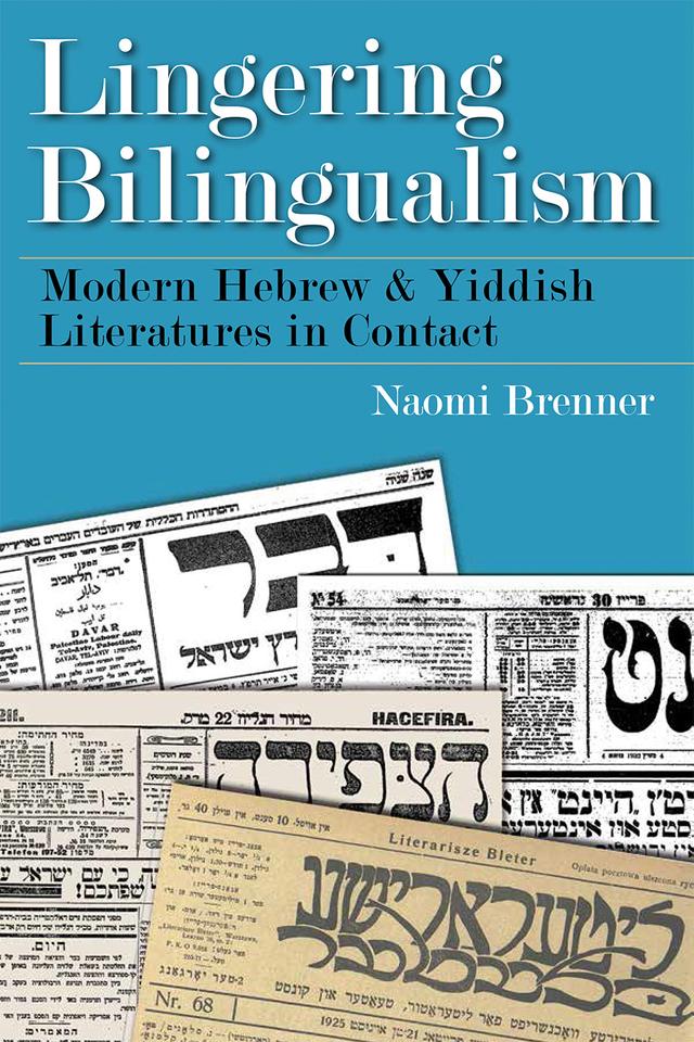 Lingering Bilingualism by Naomi Brenner