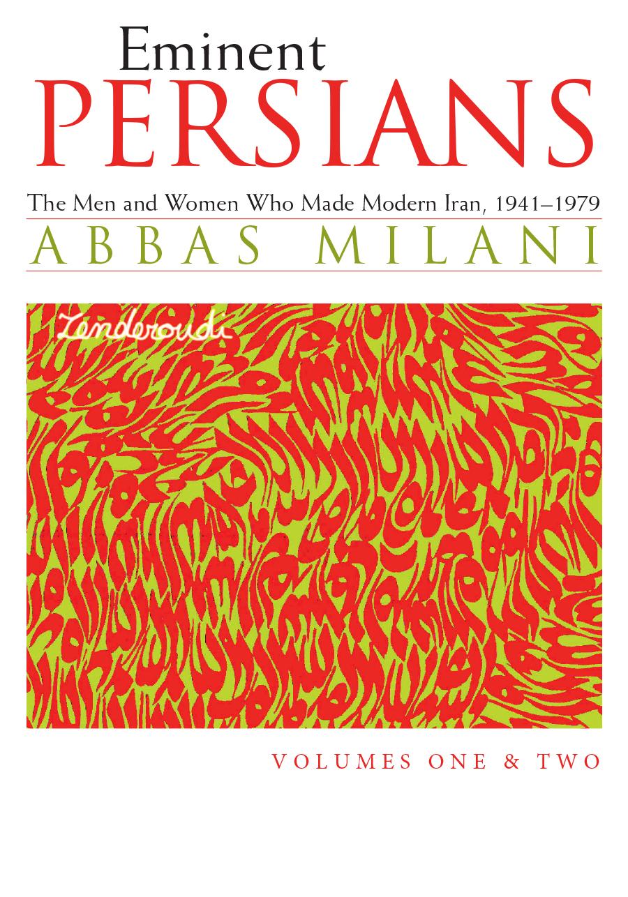 Eminent Persians