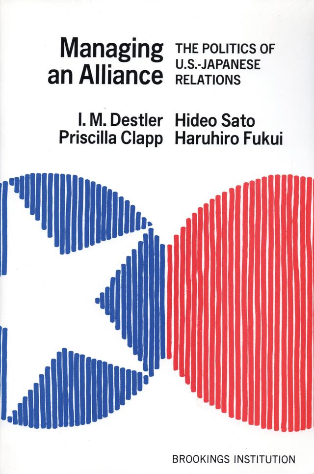 Managing an Alliance by Hideo Sato, I M. Destler, Priscilla Clapp