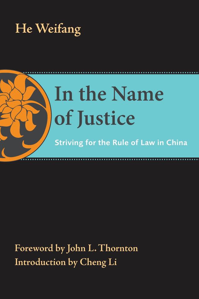 In the Name of Justice by 