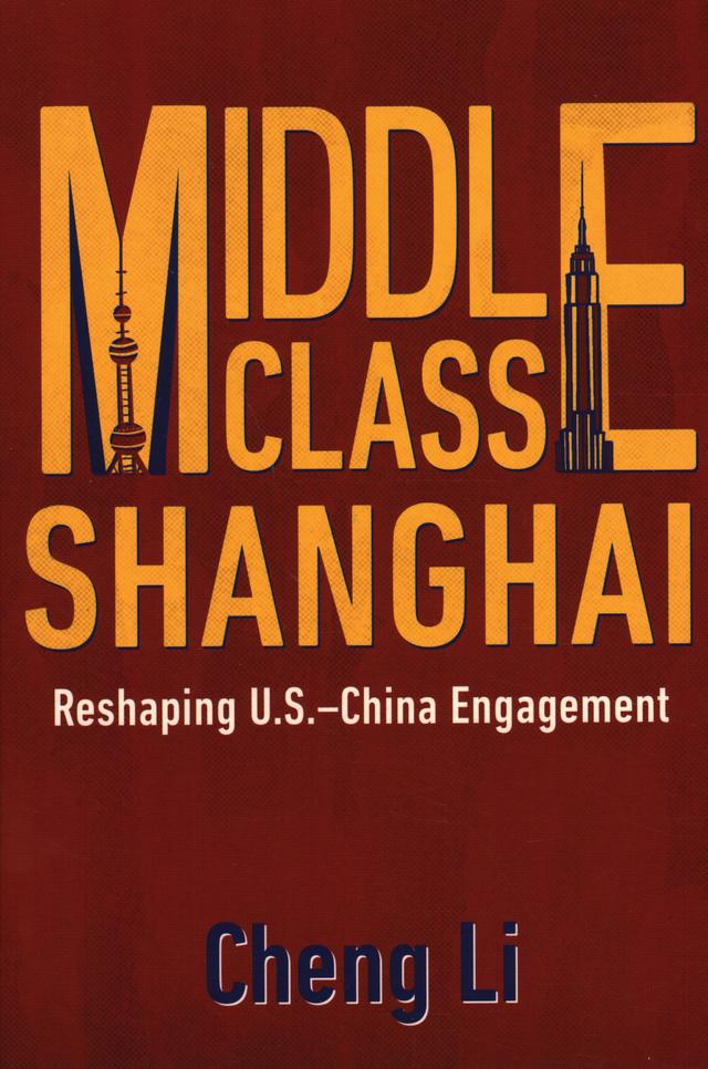 Middle Class Shanghai by Cheng Li