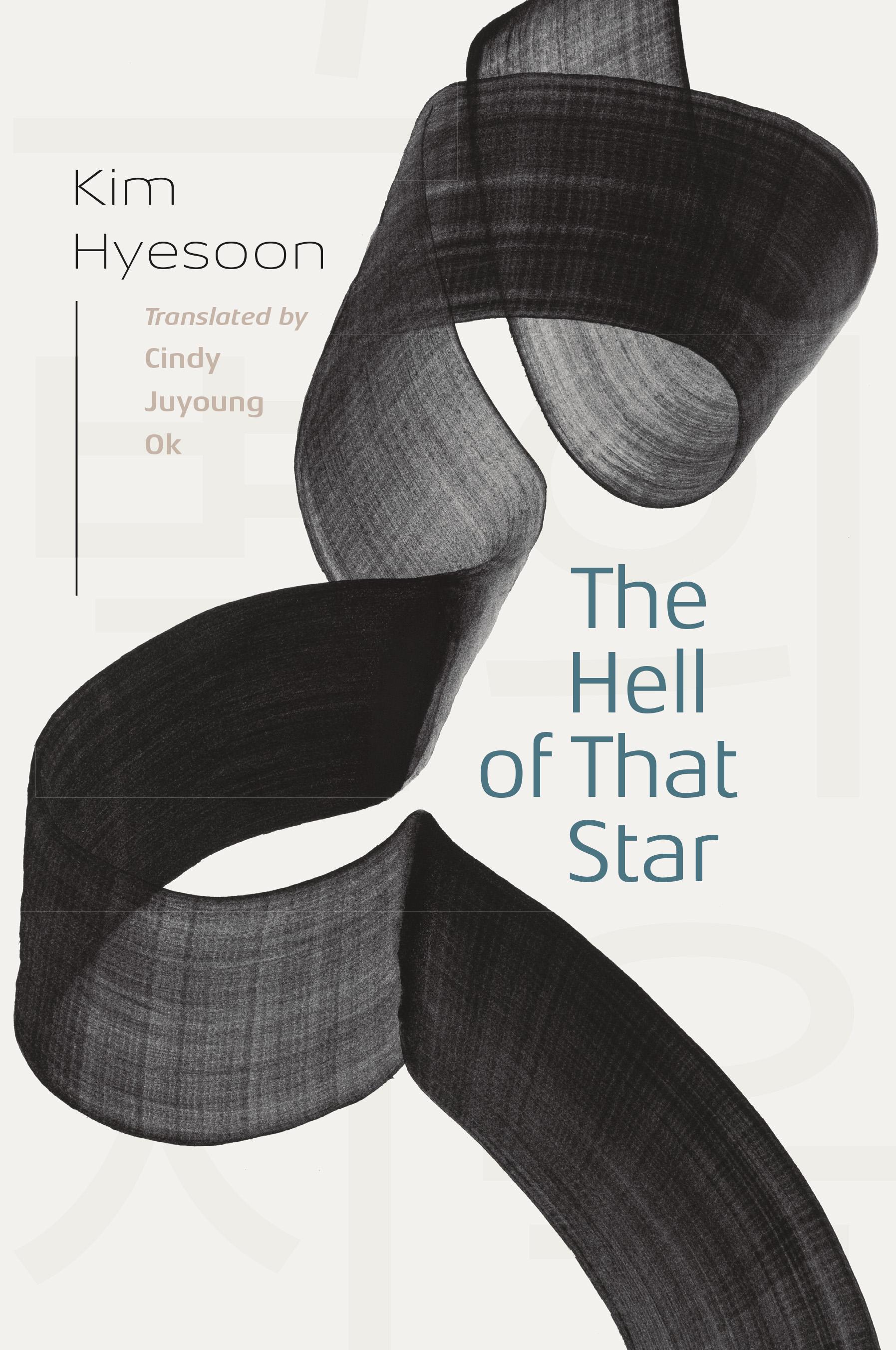 The Hell of That Star