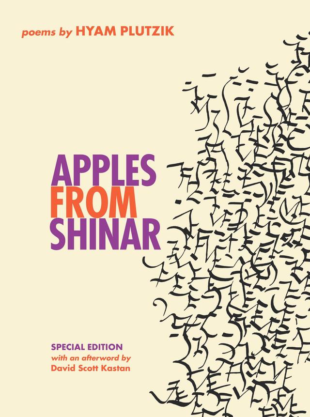 Apples from Shinar by Hyam Plutzik