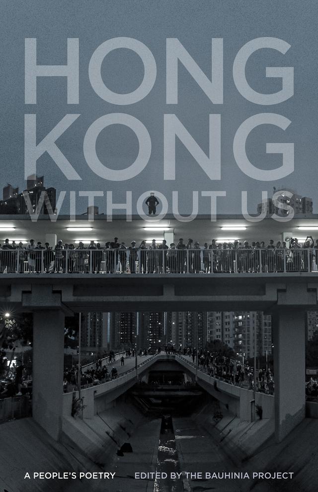 Hong Kong without Us by The Bauhinia Project