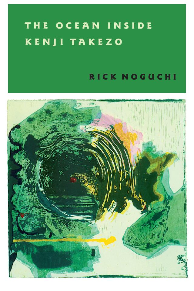 The Ocean Inside Kenji Takezo by Rick Noguchi