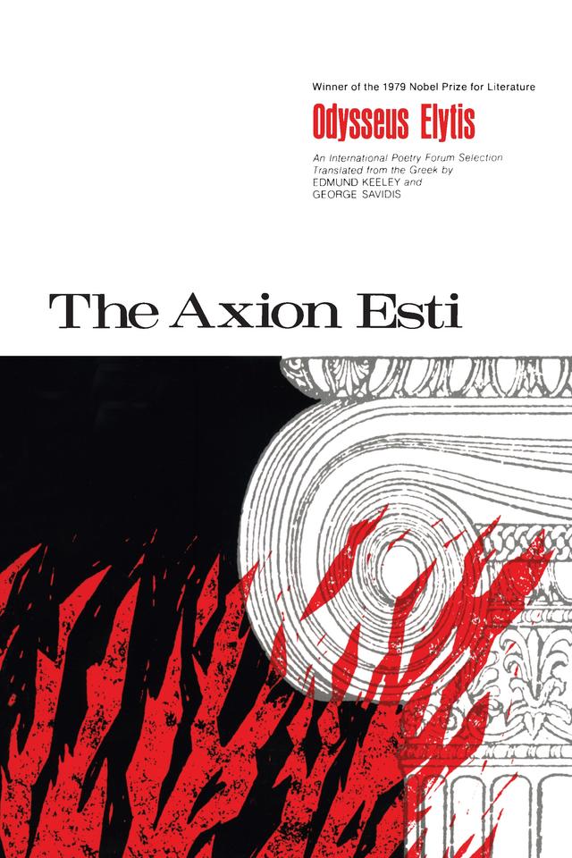 The Axion Esti by Odysseus Elytis