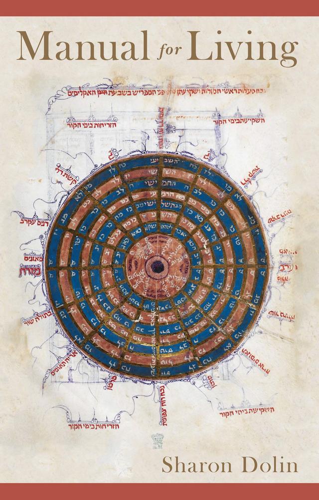 Manual for Living by Sharon Dolin