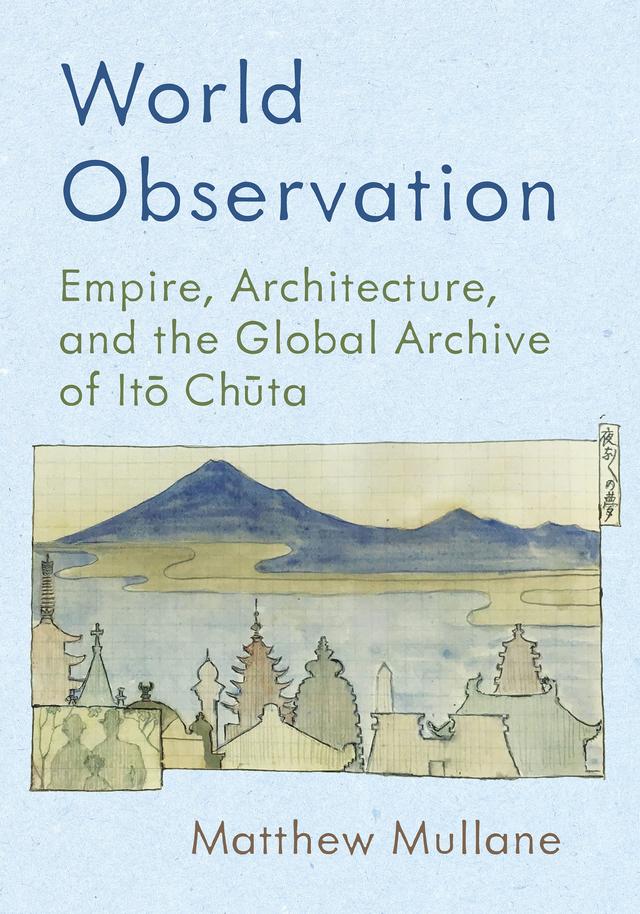 World Observation by Matthew Mullane