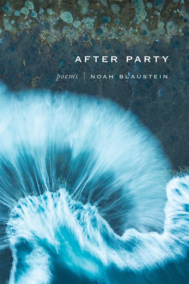 After Party by Noah Blaustein