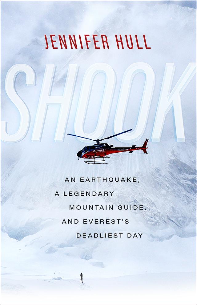 Shook by Jennifer Hull