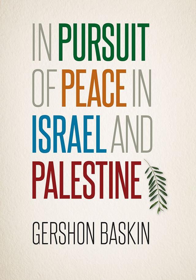 In Pursuit of Peace in Israel and Palestine by Gershon Baskin