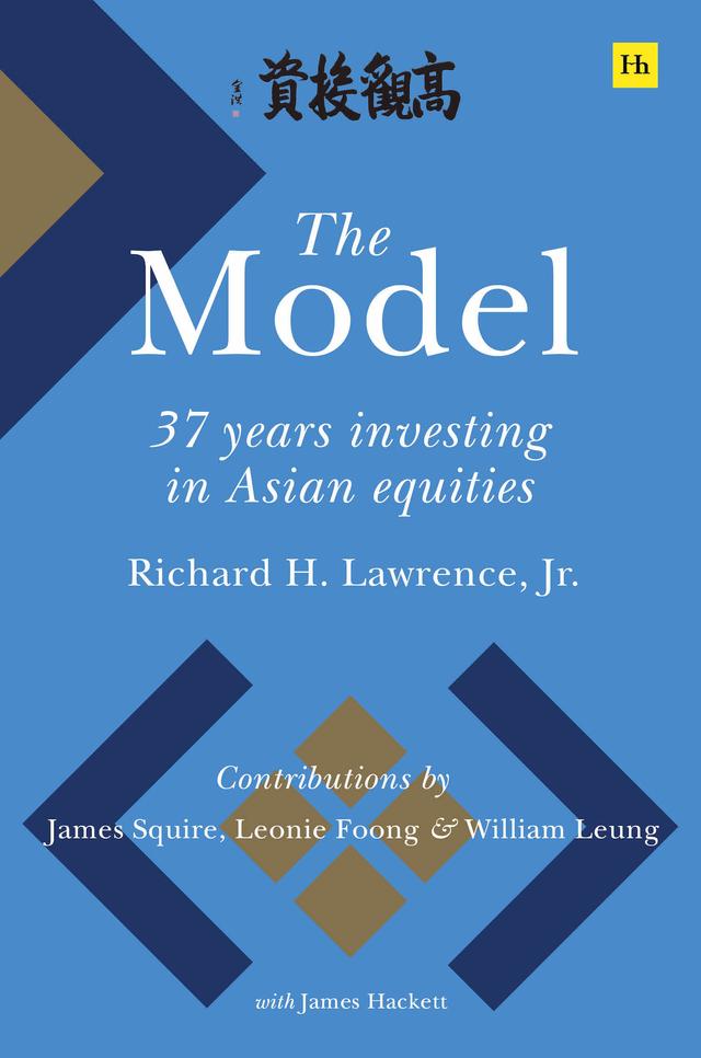 The Model by Richard H. Lawrence