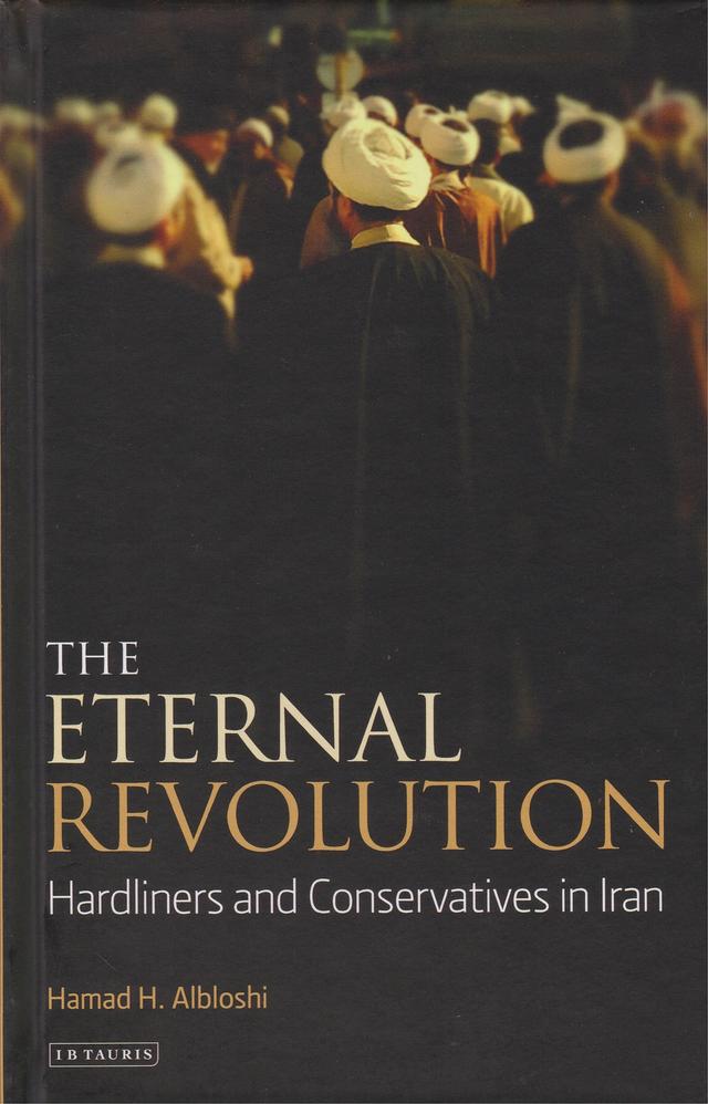 The Eternal Revolution by Hamad Albloshi