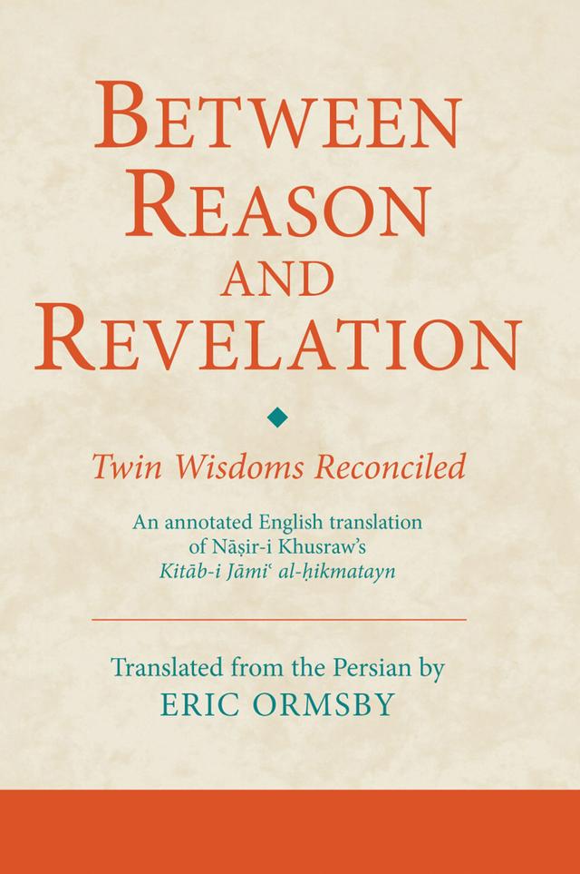 Between Reason and Revelation by Eric Ormsby