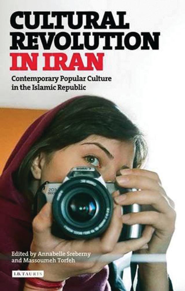 Cultural Revolution in Iran by Annabelle Sreberny, Massoumeh Torfeh