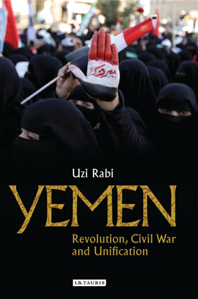 Yemen by Uzi Rabi