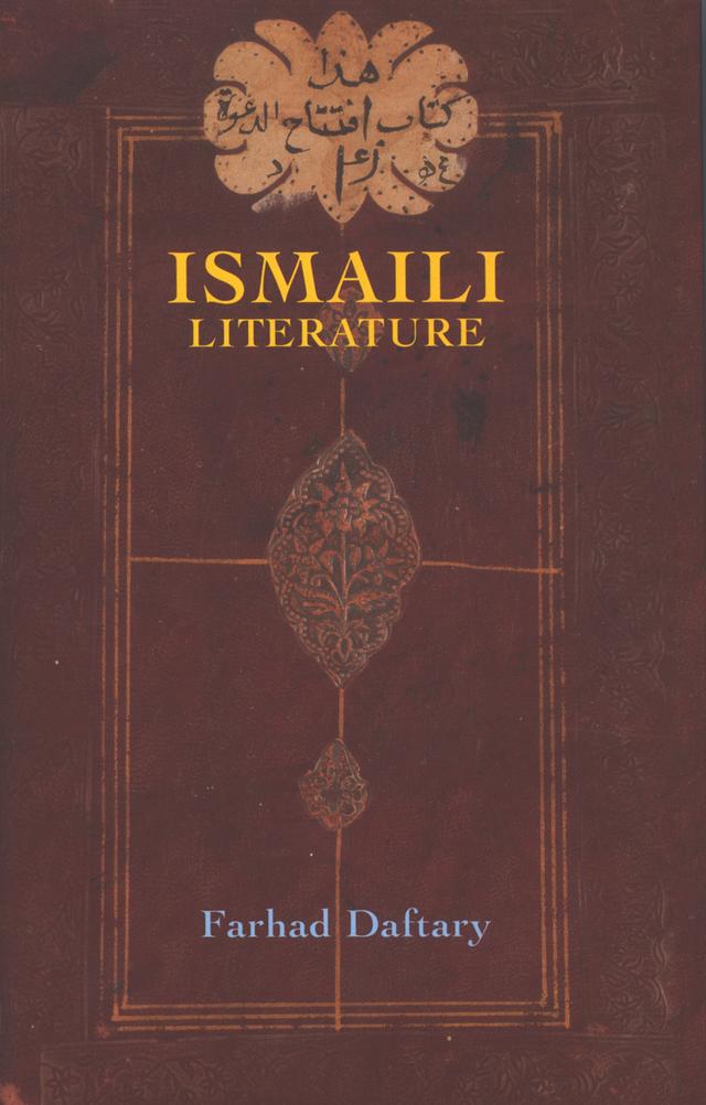 Ismaili Literature by 