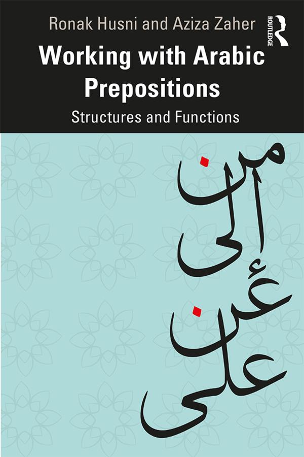 Working with Arabic Prepositions by Aziza Zaher, Ronak Husni