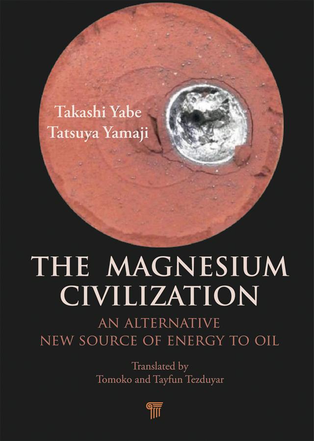 The Magnesium Civilization by Takashi Yabe, Tatsuya Yamaji