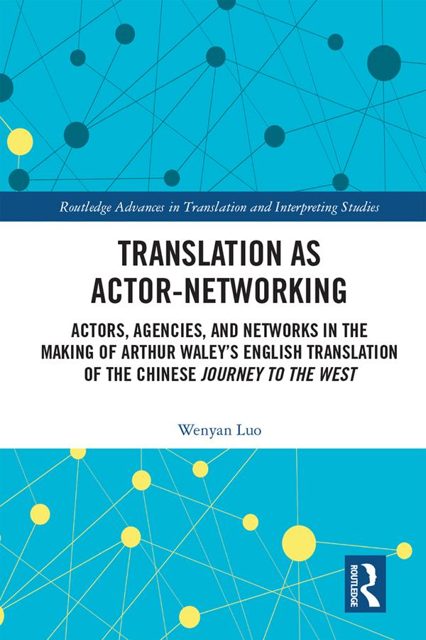 Translation as Actor-Networking by Wenyan Luo