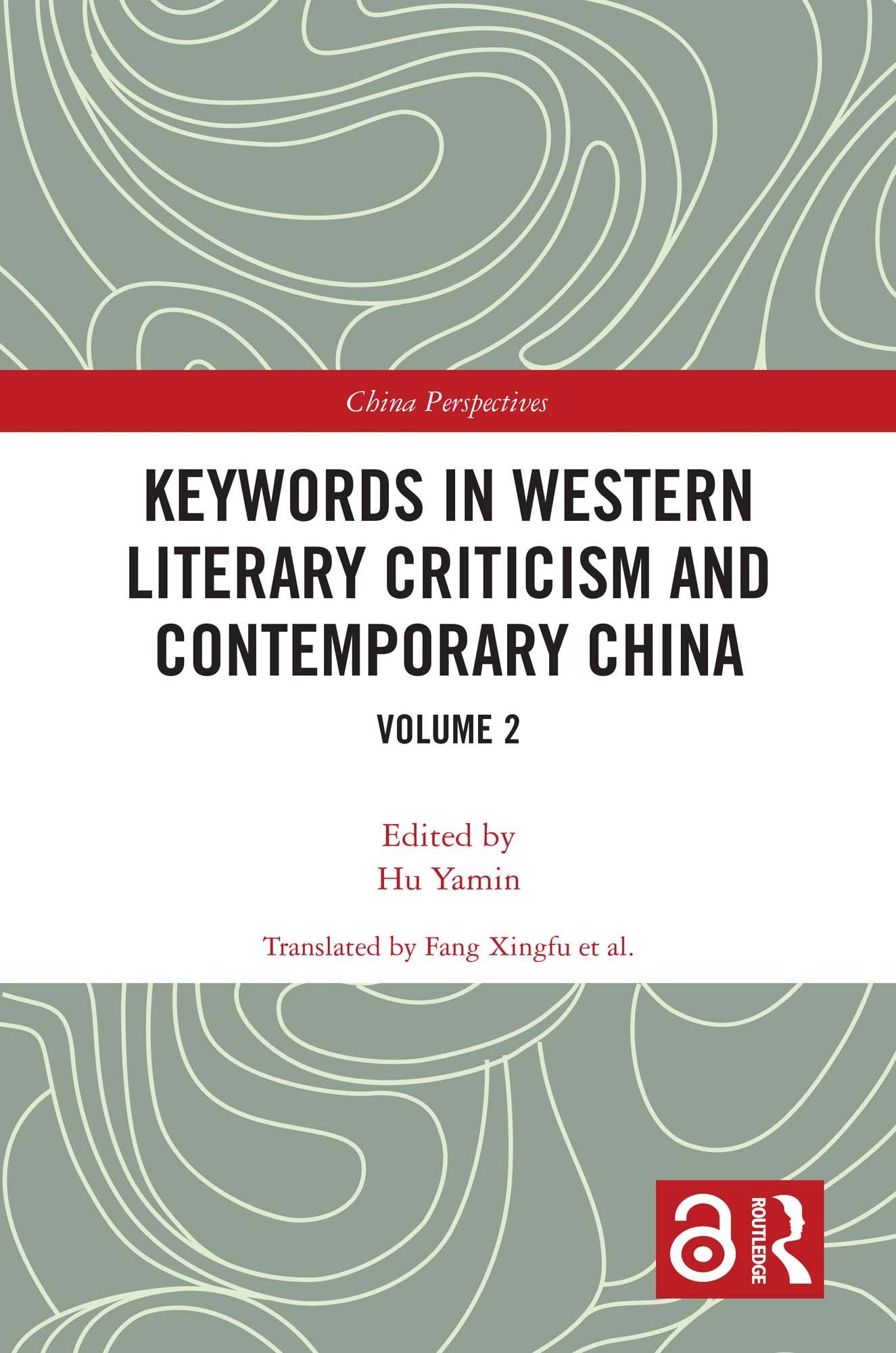 Keywords in Western Literary Criticism and Contemporary China