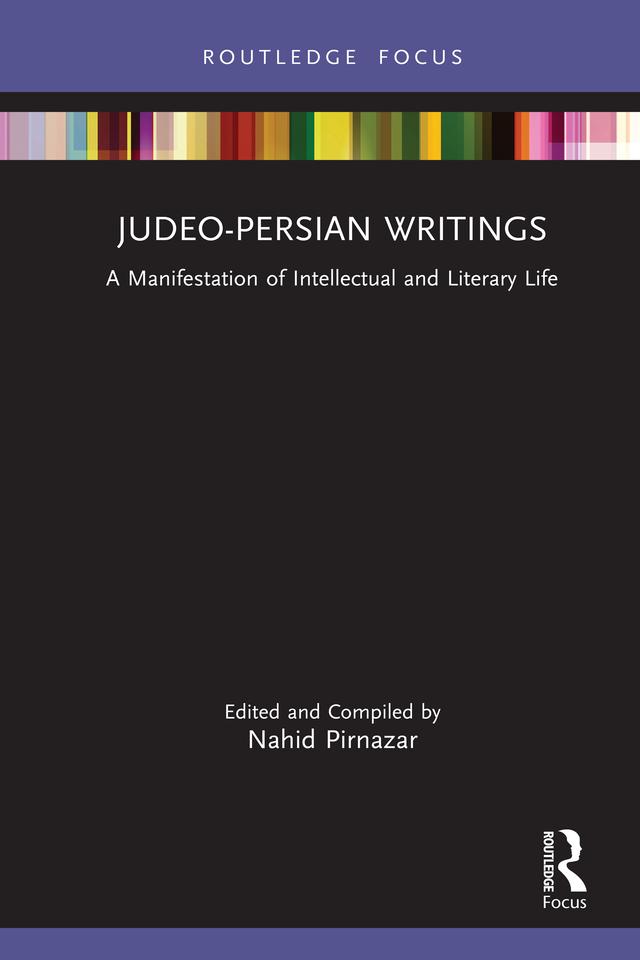 Judeo-Persian Writings by Nahid Pirnazar