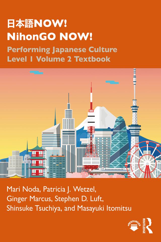日本語NOW! NihonGO NOW! by Ginger Marcus, Mari Noda, Masayuki Itomitsu, Patricia J. Wetzel, Shinsuke Tsuchiya, Stephen D. Luft
