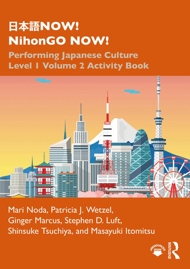 日本語NOW! NihonGO NOW! by Ginger Marcus, Mari Noda, Masayuki Itomitsu, Patricia J. Wetzel, Shinsuke Tsuchiya, Stephen D. Luft