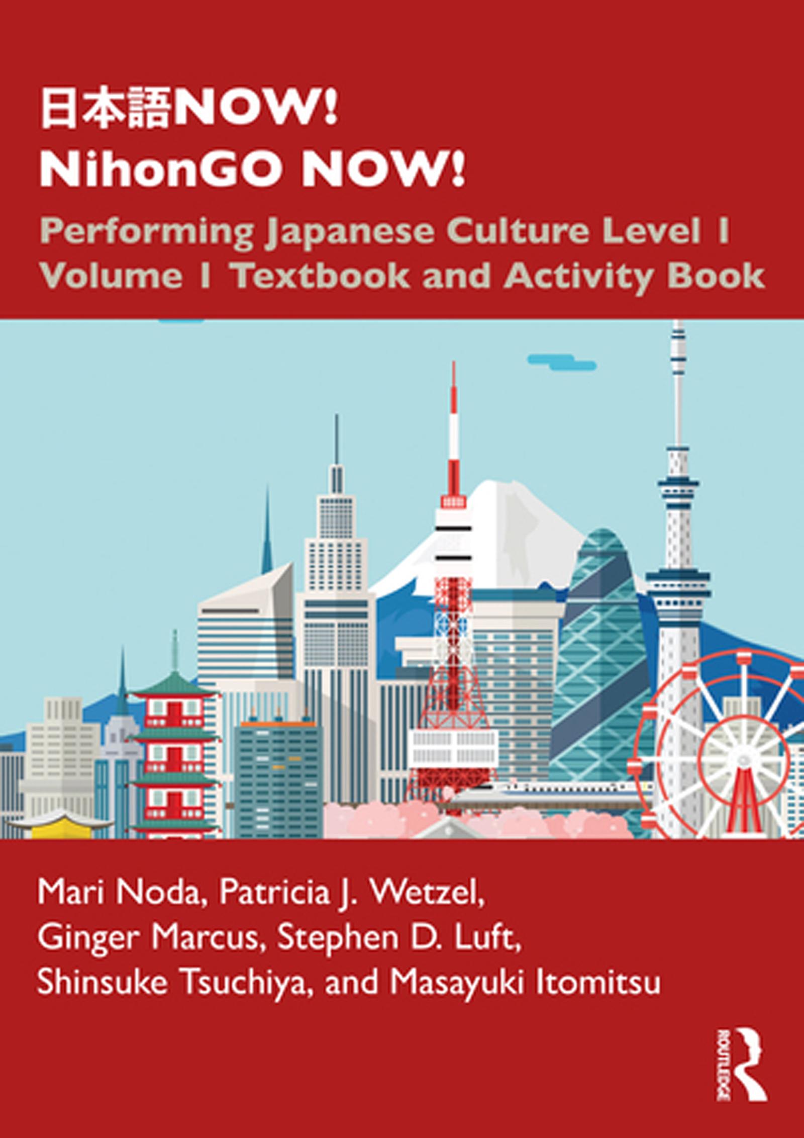 日本語NOW! NihonGO NOW!