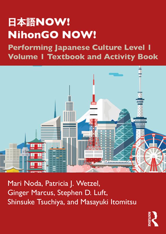 日本語NOW! NihonGO NOW! by Ginger Marcus, Mari Noda, Masayuki Itomitsu, Patricia J. Wetzel, Shinsuke Tsuchiya, Stephen D. Luft