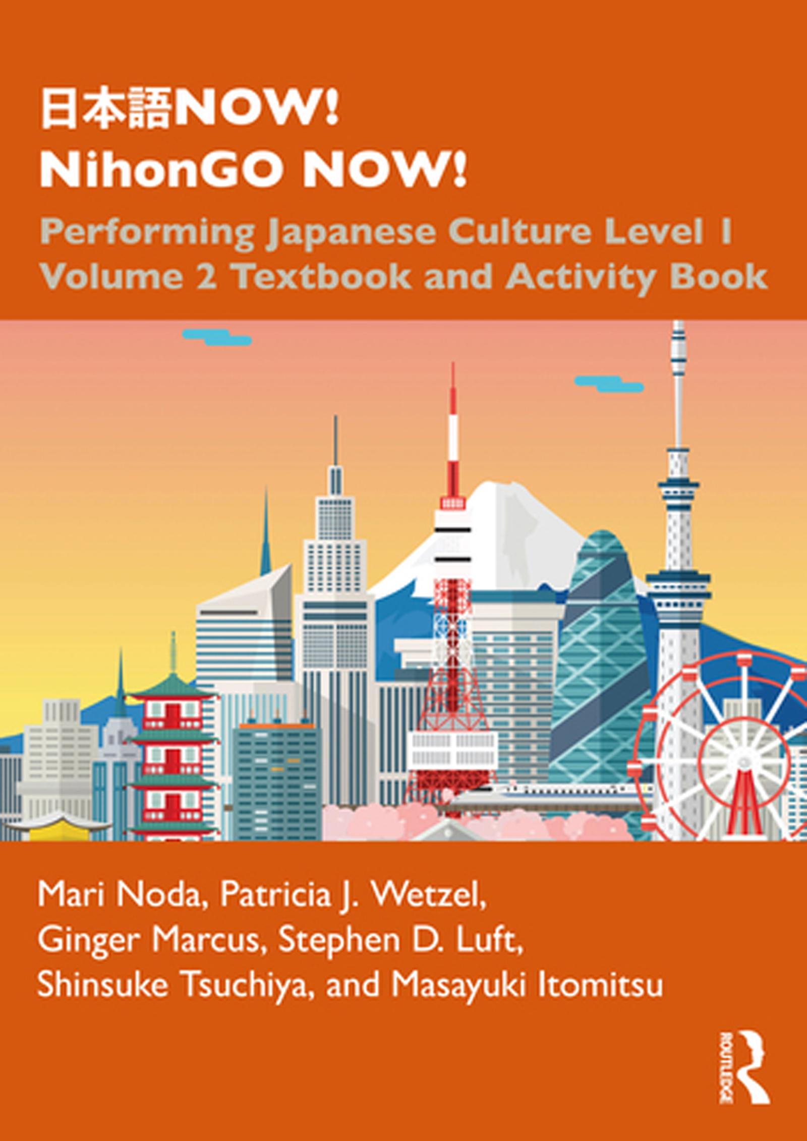 日本語NOW! NihonGO NOW!