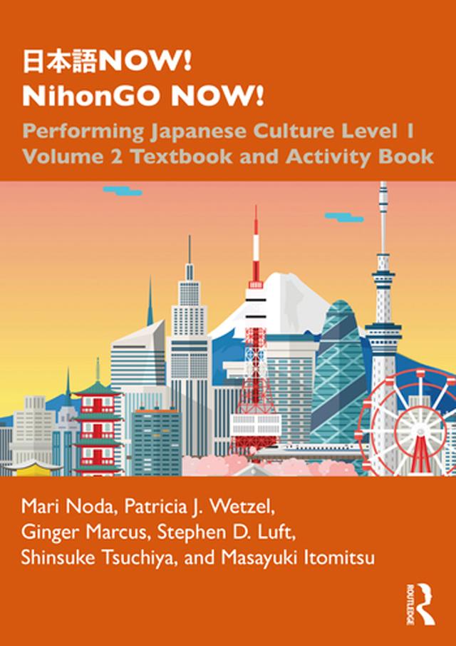 日本語NOW! NihonGO NOW! by Ginger Marcus, Mari Noda, Masayuki Itomitsu, Patricia J. Wetzel, Shinsuke Tsuchiya, Stephen D. Luft
