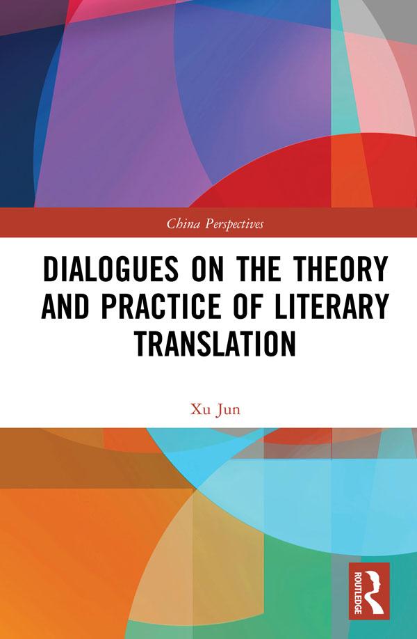 Dialogues on the Theory and Practice of Literary Translation by Xu Jun