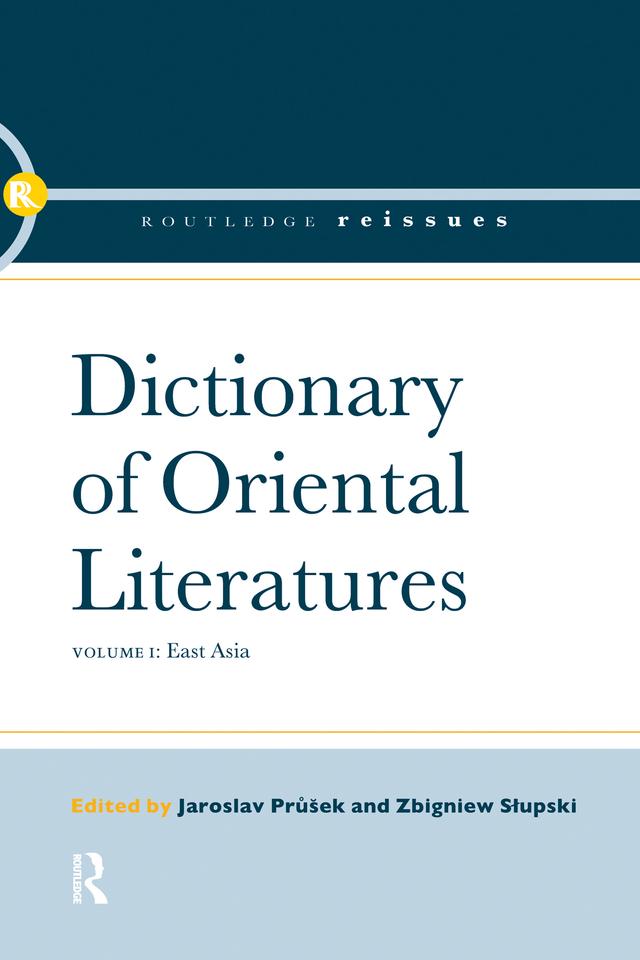 Dictionary of Oriental Literatures 1 by Jaroslav Prusek, Zbigniev Slupski
